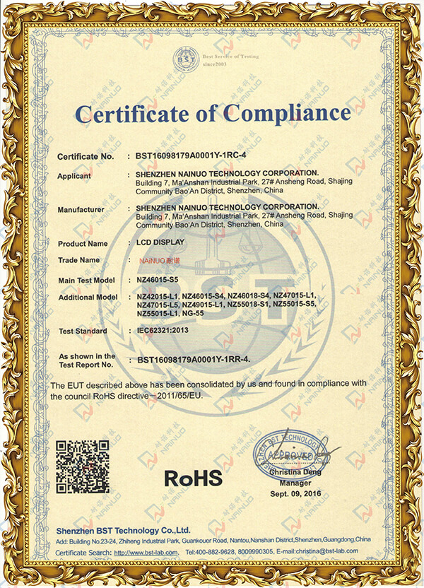 耐诺科技产品RoSH认证证书