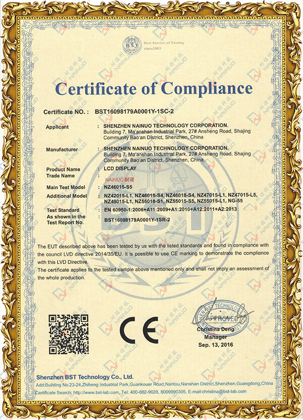 拼接屏产品CE认证证书