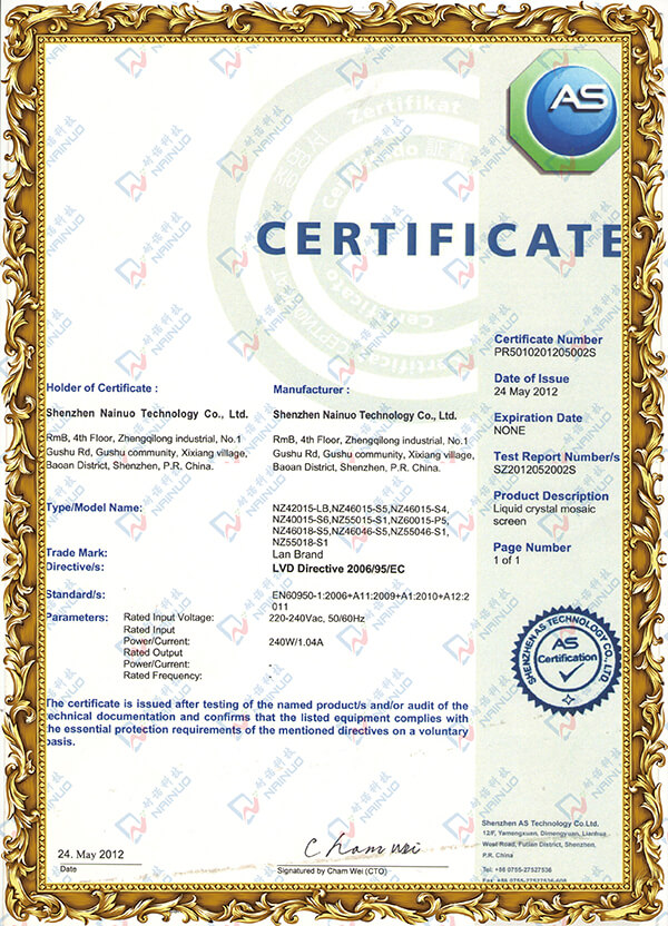 显示屏产品CE认证证书