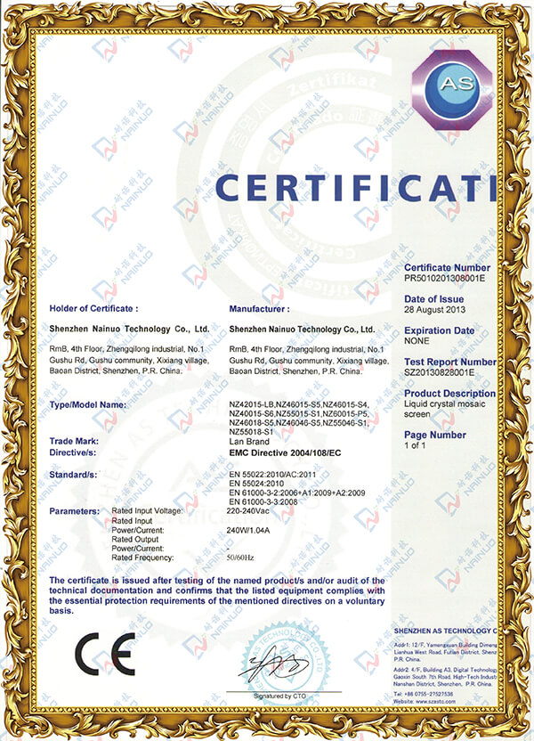 商显设备产品CE认证证书