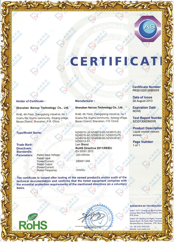 产品RoSH认证证书